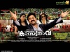 Casanova-malayalam-movie-review03